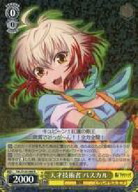 card2571126-series2525840-rarity557285