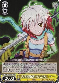 card2571126-series2525840-rarity557104