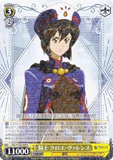 card2571131-series2525840-rarity557285