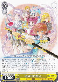 card2571133-series2525840-rarity557246