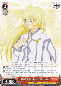 card2571137-series2526088-rarity557066