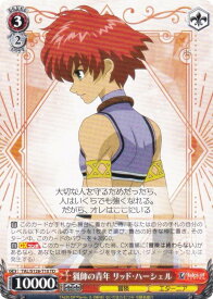 card2571144-series2526088-rarity557066