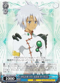 card2571151-series2526088-rarity557066