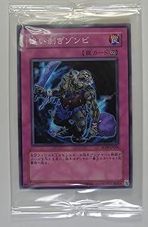 card11897-series29450-rarity1