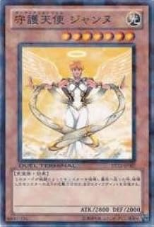 card11900-series20335-rarity1