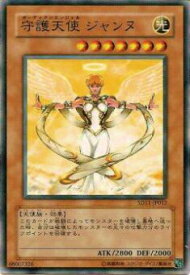 card11900-series25726-rarity1