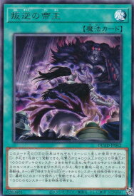 card191-series208-rarity62
