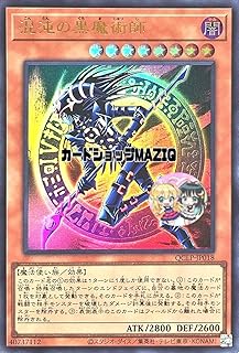 card11908-series29404-rarity7
