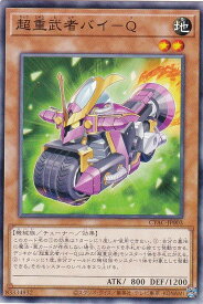 card1439-series2877-rarity1