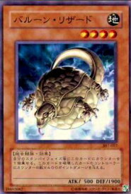card11930-series29425-rarity1