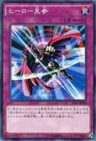 card11933-series16752-rarity1