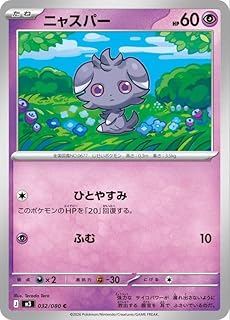 card31968-series2073187-rarity65214