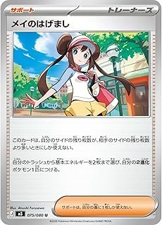 card2582900-series2073187-rarity65215