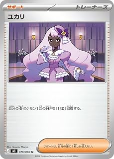 card2582901-series2073187-rarity65215