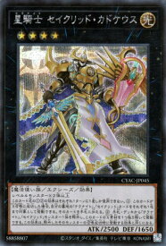 card1442-series2877-rarity5