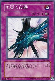 card11954-series29699-rarity1