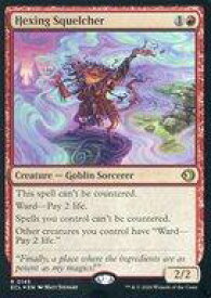 card_2594739_series_2553280_rarity_323476_