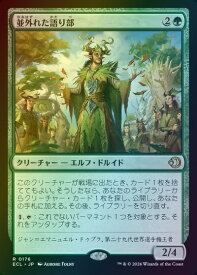 card2594770-series2553280-rarity323476