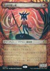 card2594739-series2553280-rarity323476