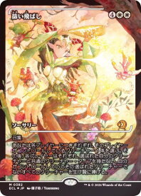 card2594637-series2553280-rarity323477
