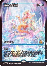card2594648-series2553280-rarity323477