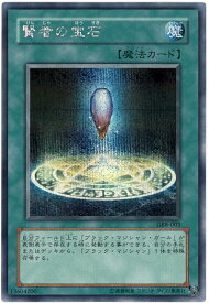 card12009-series29914-rarity5