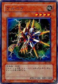 card12027-series29933-rarity1