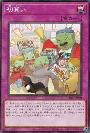card1455-series2877-rarity1