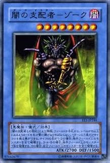 card12041-series29932-rarity3