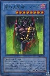 card12041-series29933-rarity7