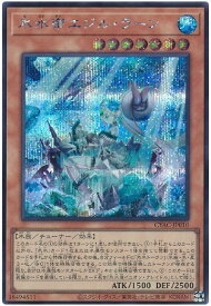 card1456-series2877-rarity5