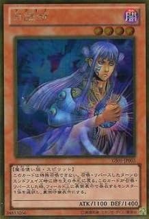 card12043-series19450-rarity15190