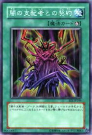 card12062-series29932-rarity1