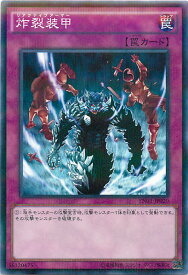 card12063-series16590-rarity2