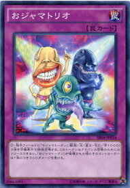 card12076-series12227-rarity1
