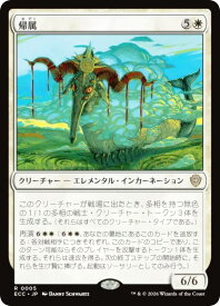 card2630611-series2589292-rarity323476