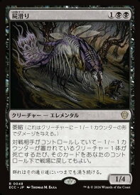 card304677-series2589292-rarity323476