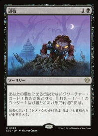 card338055-series2589292-rarity323476