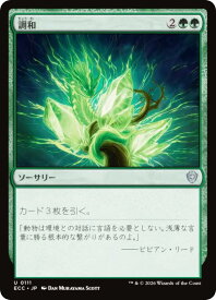 card305900-series2589292-rarity323478