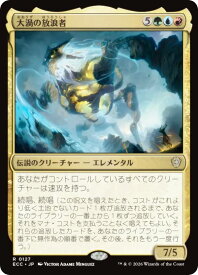 card335733-series2589292-rarity323476
