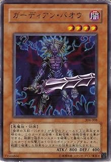 card12083-series30102-rarity62