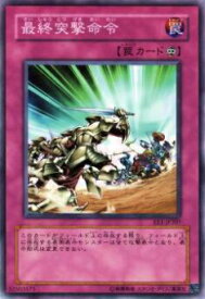 card12091-series29932-rarity1