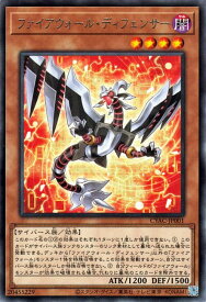 card1463-series2877-rarity62
