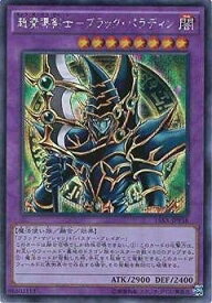 card12156-series15486-rarity5