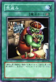 card12157-series29932-rarity1