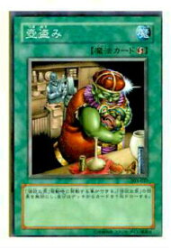 card12157-series30291-rarity1