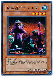 card12159-series29932-rarity62