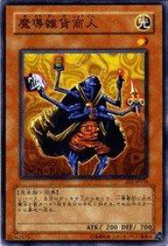 card12169-series29932-rarity1