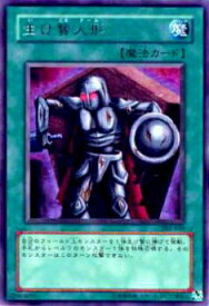 card12179-series30506-rarity62