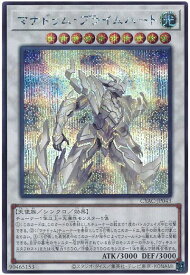 card1474-series2877-rarity5